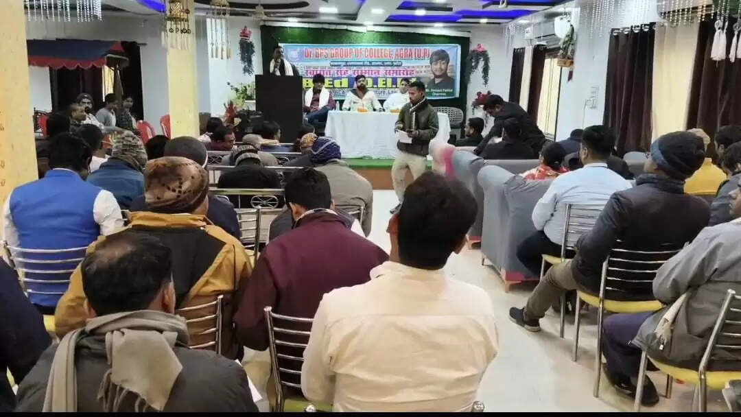 बिहार के छात्रों एवं शिक्षा से जुड़े सहयोग के लिए शैक्षणिक सेमिनार आयोजित