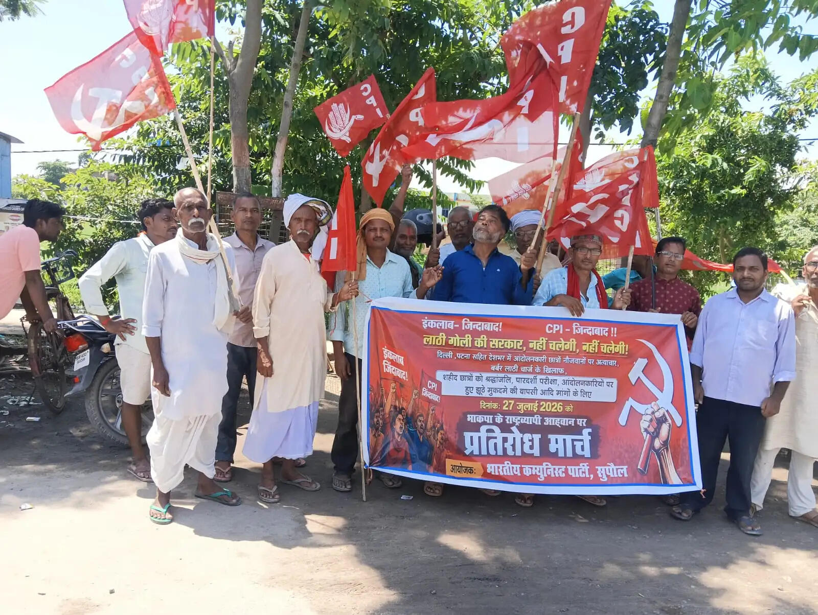 आंदोलनकारी छात्रों पर दर्ज मुकदमे वापस लेने की मांग को लेकर भाकपा ने निकाला प्रतिरोध मार्च
