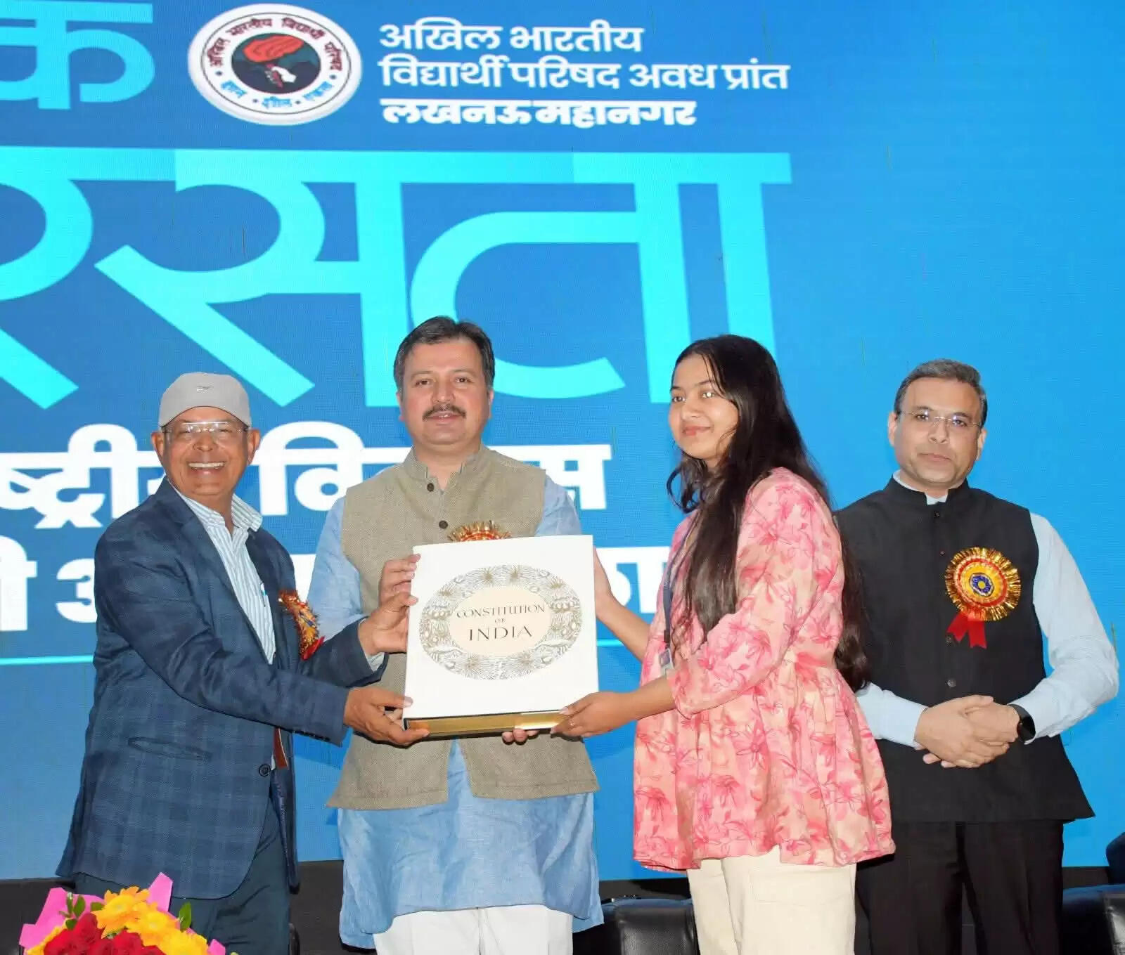 सामाजिक समरसता राष्ट्रीय विकास की आधारशिला: आशीष चौहान