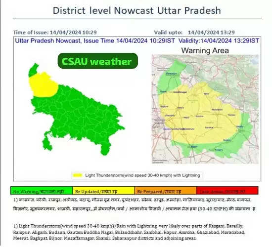 तेज हवाओं के साथ पश्चिमी उत्तर प्रदेश में वर्षा की संभावना