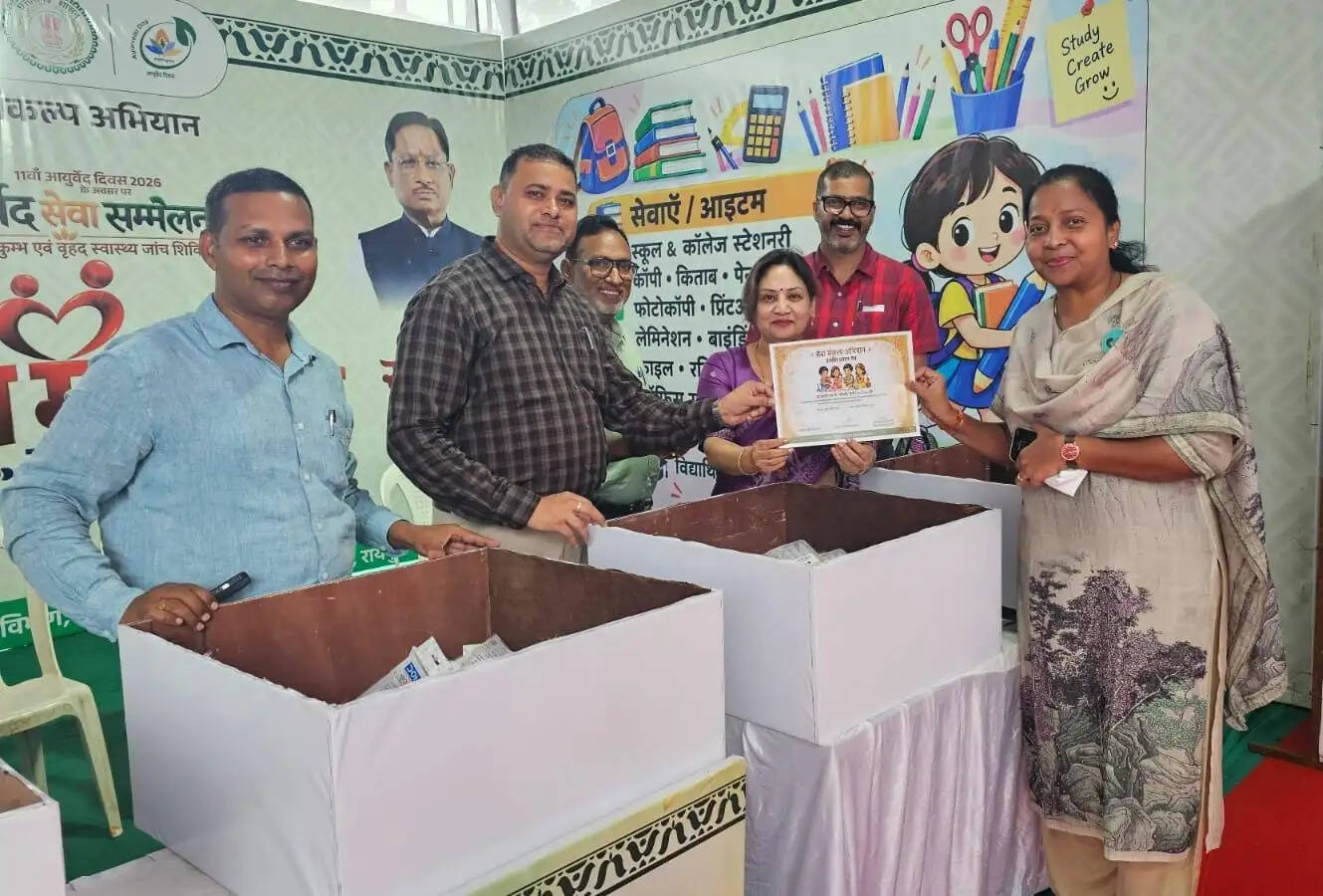 स्टेशनरी दान से बच्चों की पढ़ाई को मिलेगा संबल, 118 नागरिकों ने बढ़ाया सहयोग का हाथ