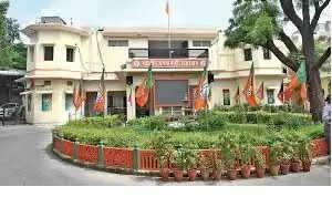 भाजपा कार्यालय में 12 से 14 जनवरी तक कार्यकर्ता सुनवाई स्थगित