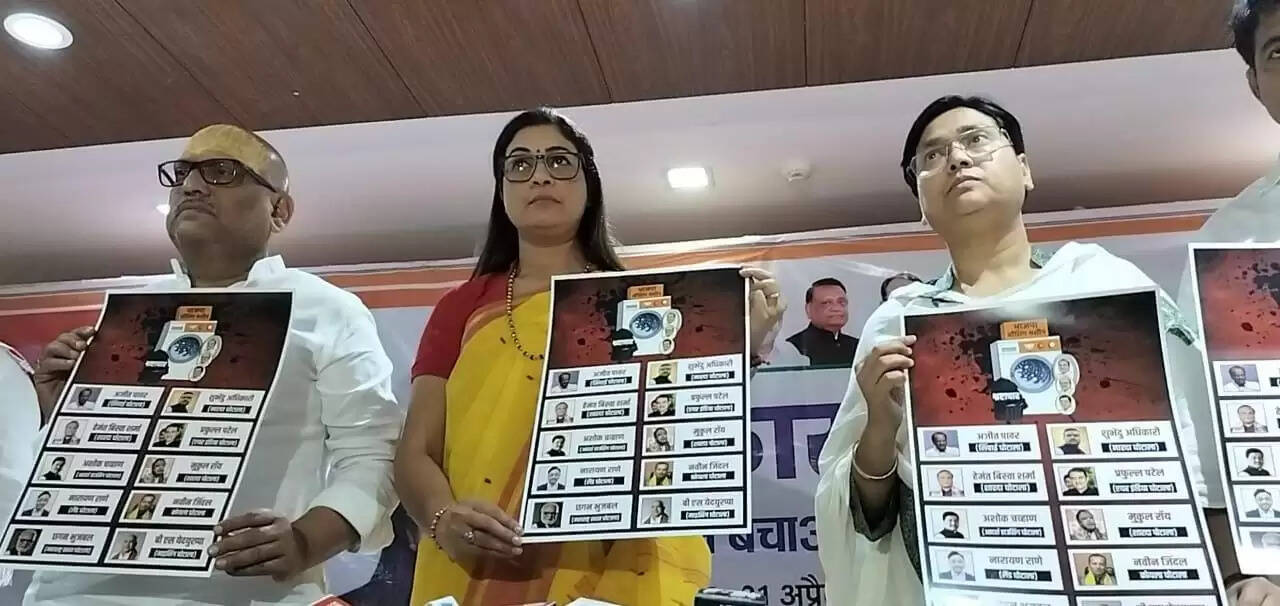 नेशनल हेराल्ड मामले में कांग्रेस ने भाजपा सरकार ​के खिलाफ जारी किया पोस्टर