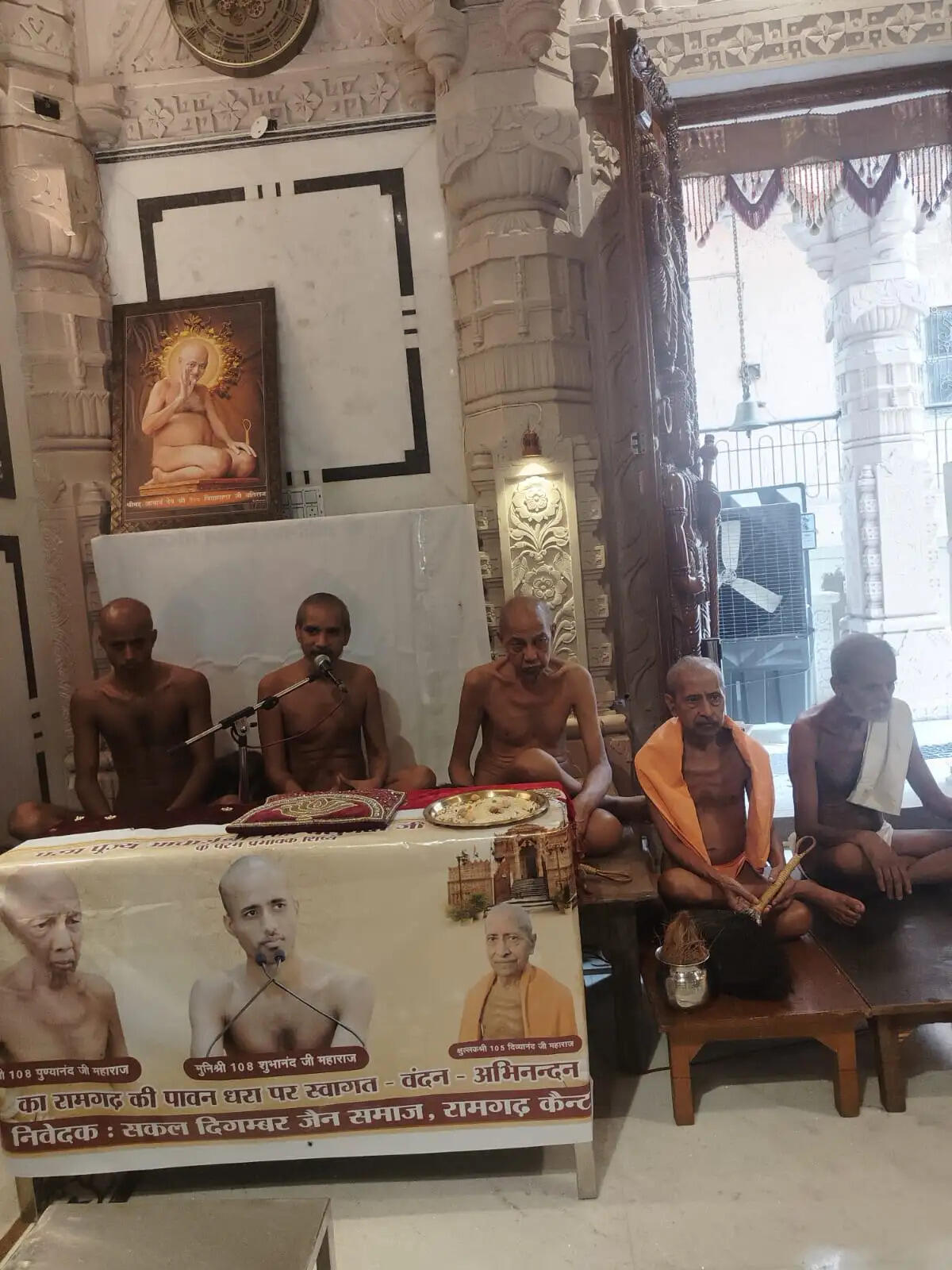 मुनिश्री 108 आराध्य सागरजी का मंगल प्रवेश, हुआ स्वागत
