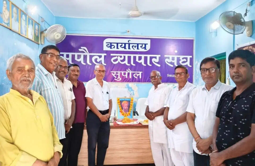 सुपौल में धूमधाम से मनी भामाशाह जयंती, व्यापारियों ने सेवा और राष्ट्रहित का लिया संकल्प