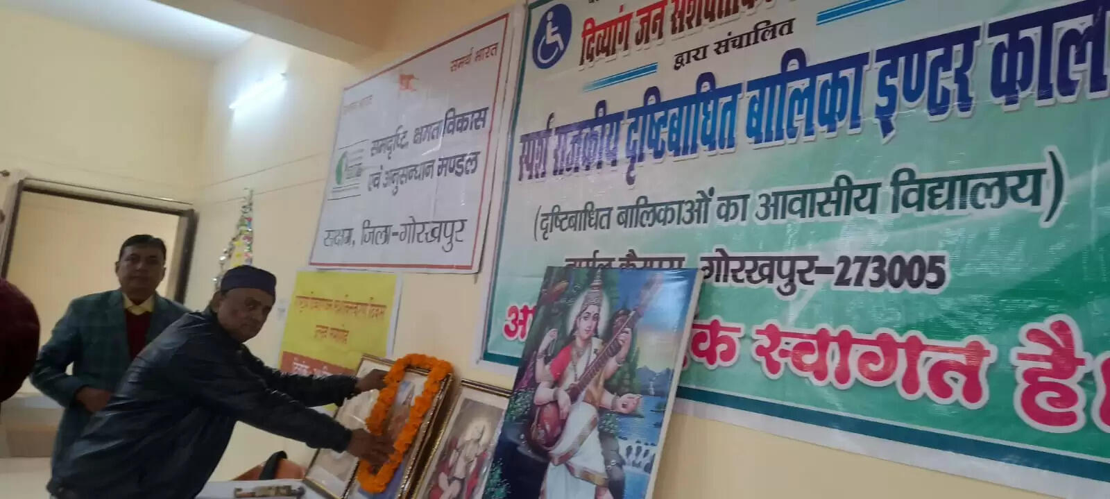 राष्ट्रीय दिव्यांगजन सशक्तीकरण दिवस पर हुए कई कार्यक्रम , दिव्यांगजन अधिकार अधिनियम 2016 पर हुई चर्चा