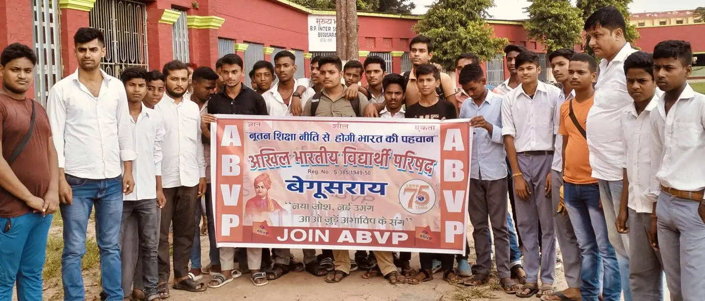 अभाविप के बीपी स्कूल इकाई का हुआ गठन, गोपाल बने अध्यक्ष