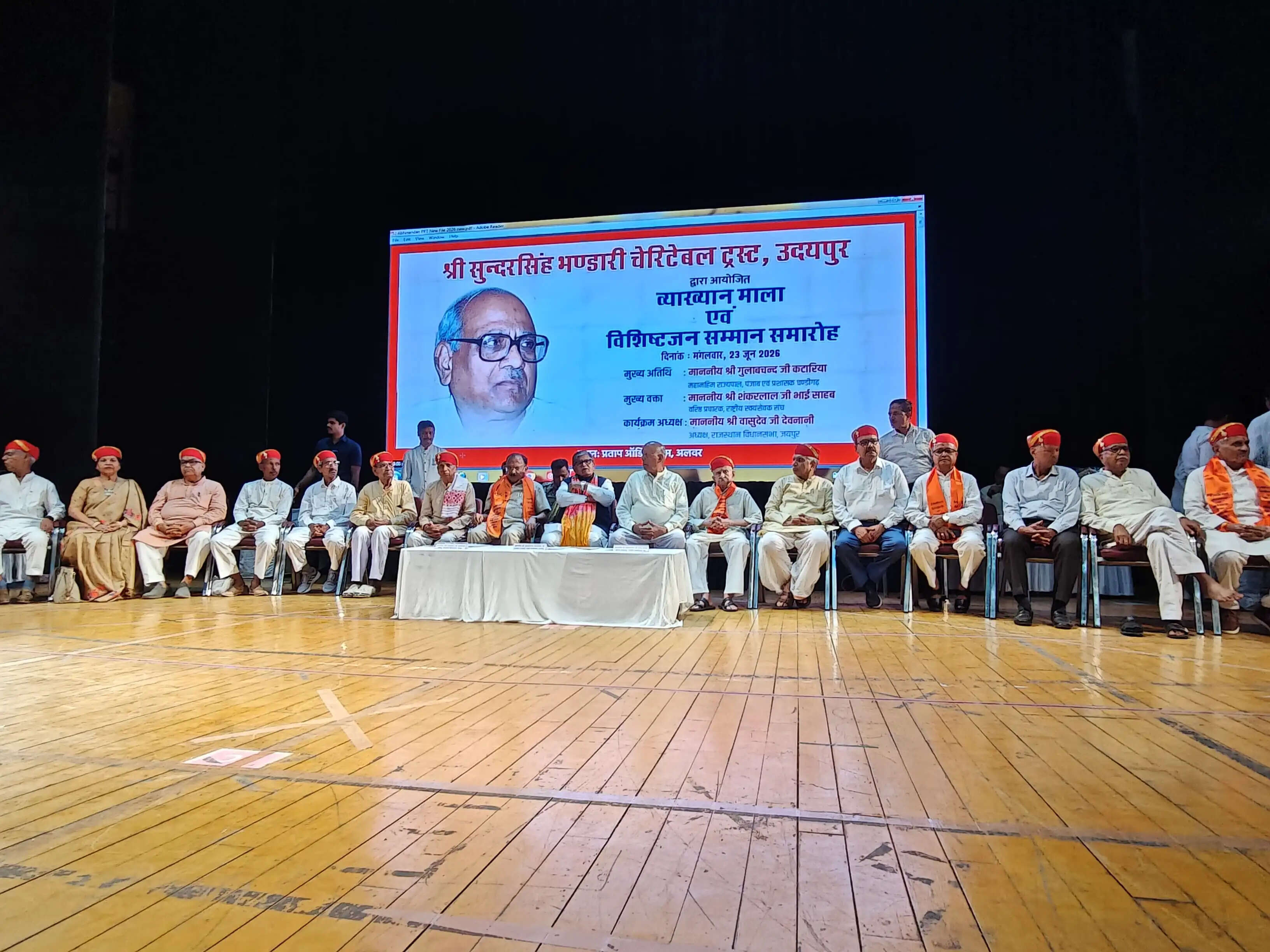 पंजाब के राज्यपाल एवं विधानसभा स्पीकर ने उत्कृष्ट कार्य करने वाले 19 वरिष्ठजनों को किया सम्मानित