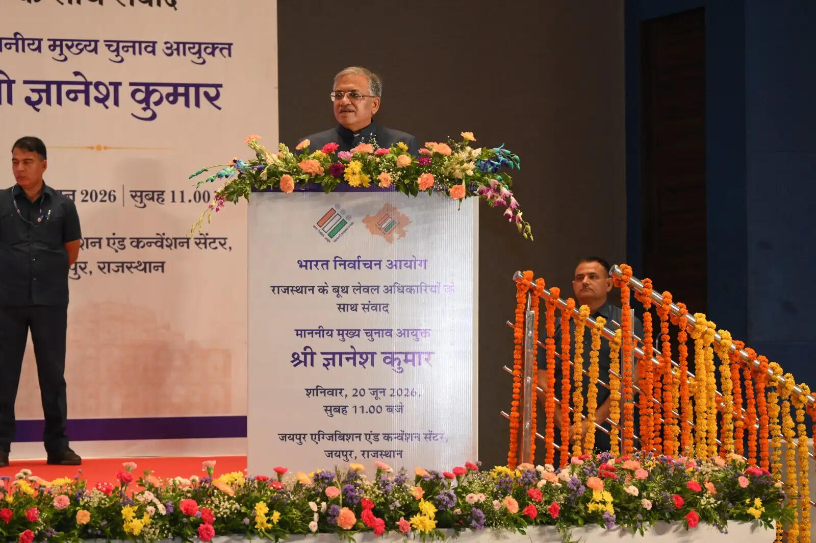 मुख्य निर्वाचन आयुक्त ज्ञानेश कुमार ने बीएलओ और सुपरवाइजर्स से किया संवाद