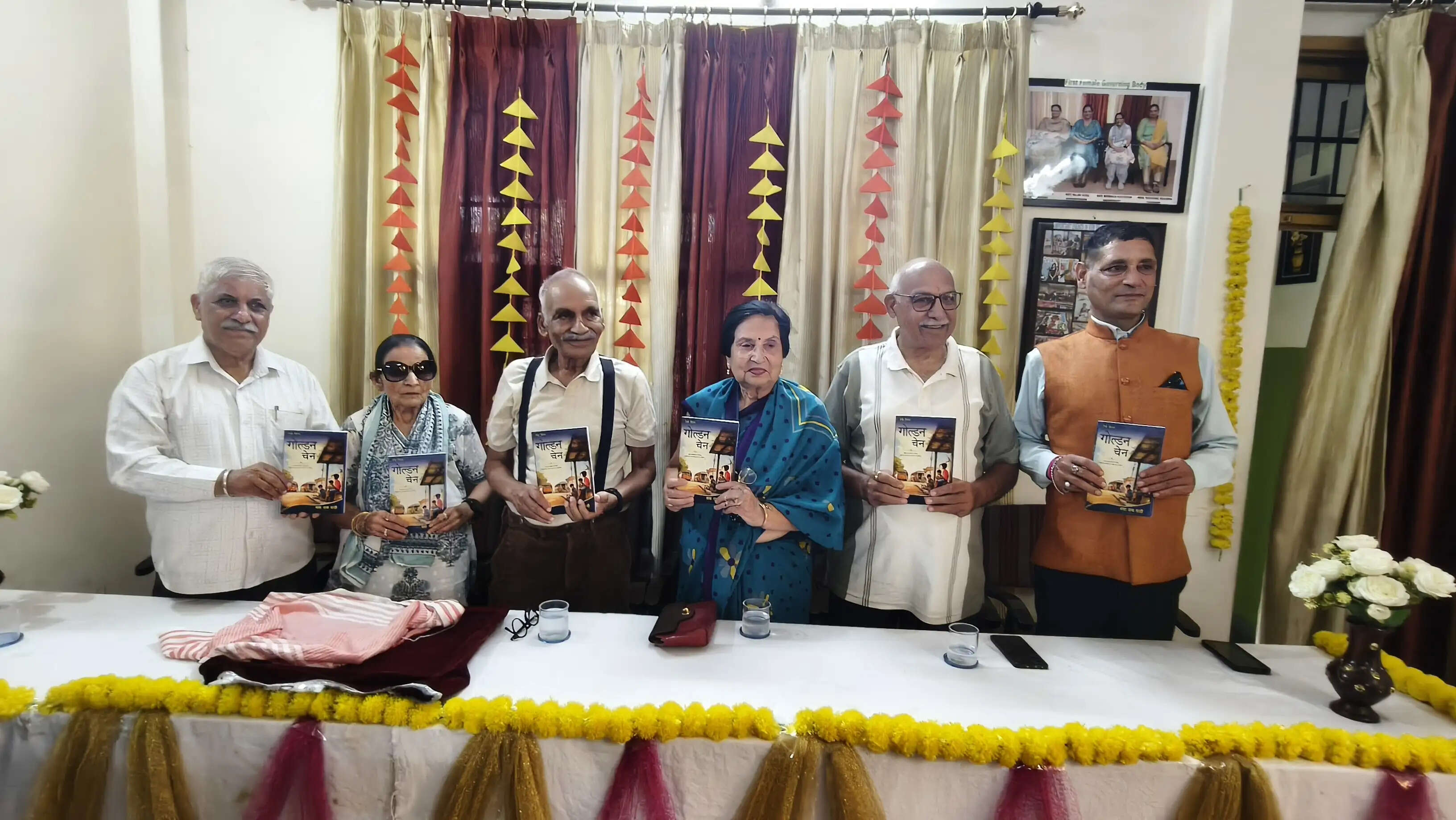 दोस्ती की मजबूत कड़ी गोल्डन चेन, गंगाराम राजी की पुस्तक का विमाेचन