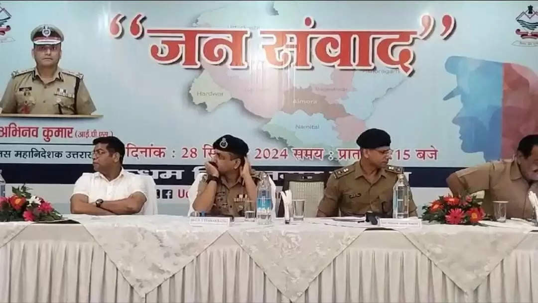 डीजीपी बाेले- अपराधों पर अंकुश लगाने के लिए पुलिस-पब्लिक के बीच विश्वास और संवाद जरूरी