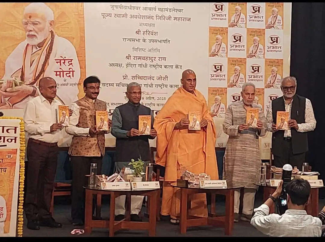 प्रधानमंत्री मोदी के नेतृत्व में हो रहा है संस्कृति का नवोदय - स्वामी अवधेशानंद गिरि