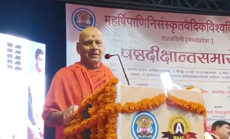 मप्र के उज्जैन पहुंचे राम मंदिर ट्रस्ट के कोषाध्यक्ष स्वामी गोविंद देव गिरी, चढ़ावा चोरी के सवाल पर साधी चुप्पी