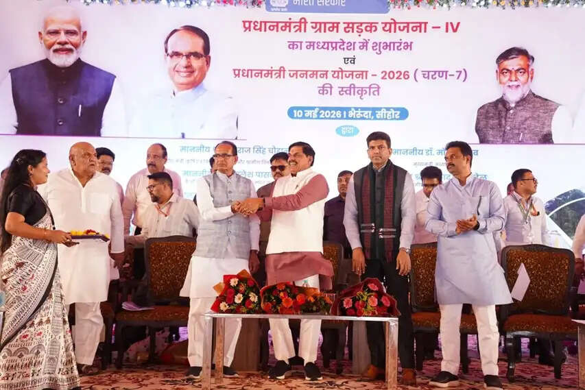 मध्य प्रदेश में विकास का महायज्ञ चल रहा है : शिवराज