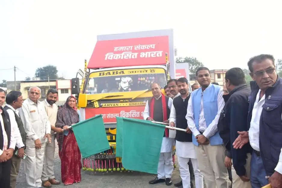 मंदसौर: सांसद गुप्ता ने विकसित भारत संकल्प यात्रा रथ को हरी झंडी दिखाकर रवाना किया