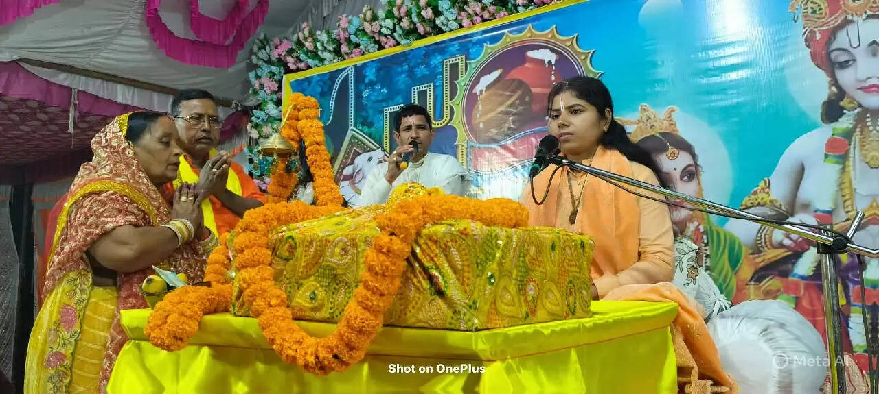 भागवत कथा सुनने से जन्म-जन्मांतर के पाप हो जाते नष्ट : प्रज्ञा