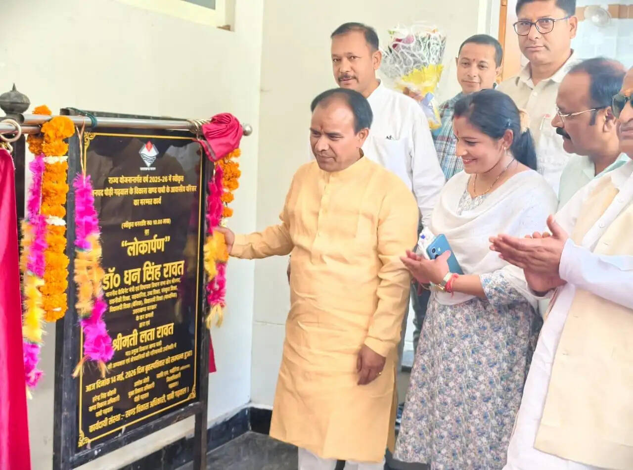 जनहितकारी योजनाओं का लाभ अंतिम व्यक्ति तक पहुंचाना सरकार की प्राथमिकता: धन सिंह