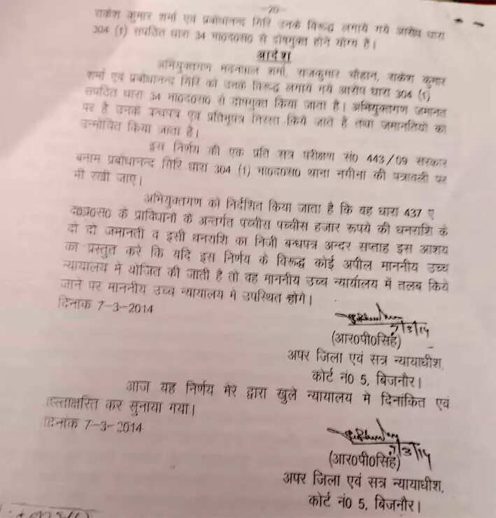 जूना अखाड़े ने जानबूझकर महामण्डलेश्वर प्रबोधानंद गिरि की छवि को किया धूमिल, करेंगे कानूनी कार्यवाही: गोपाल गिरि