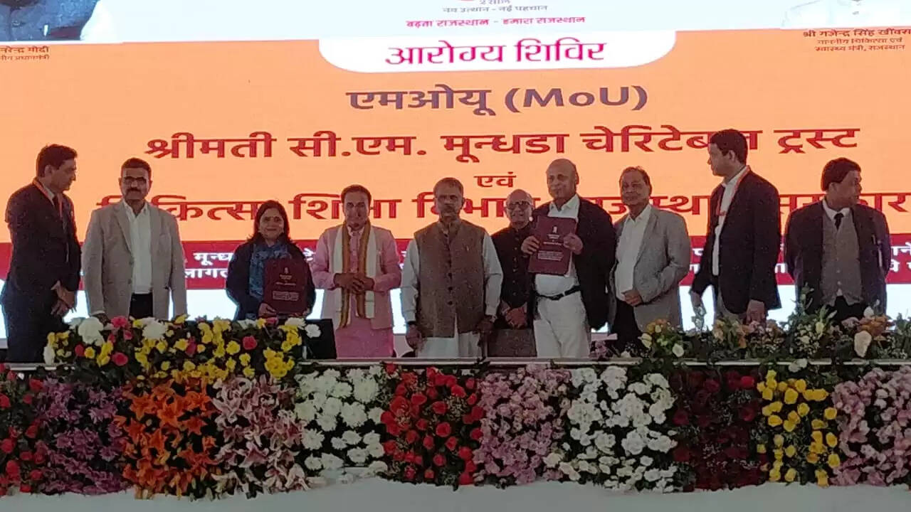 जयपुर में राज्य सरकार व मूंधड़ा ट्रस्ट के मध्य हुआ एमओयू