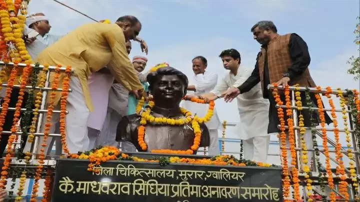 ग्वालियरः जिला चिकित्सालय मुरार में हुआ पूर्व केन्द्रीय मंत्री स्व. माधवराव सिंधिया की प्रतिमा का अनावरण