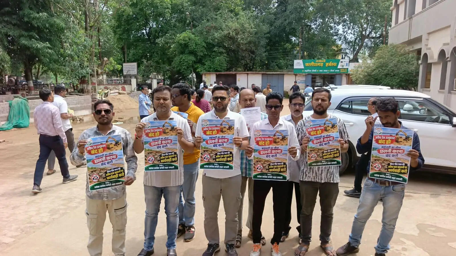 धमतरी : बिना पीटपास दौड़ रहे हाईवा और अवैध डंप पर कार्रवाई की मांग, कांग्रेस ने कलेक्ट्रेट में किया प्रदर्शन