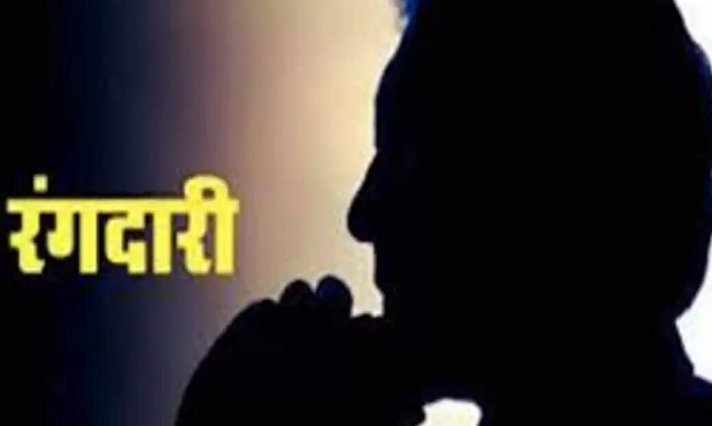 पीएलएफआई के नाम पर कारोबारी से 20 लाख रंगदारी की मांग, जांच में जुटी पुलिस