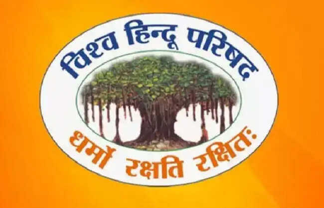 धर्मांतरण पर प्रभावी रोक के लिए राष्ट्रव्यापी कानून जरूरी : विहिप