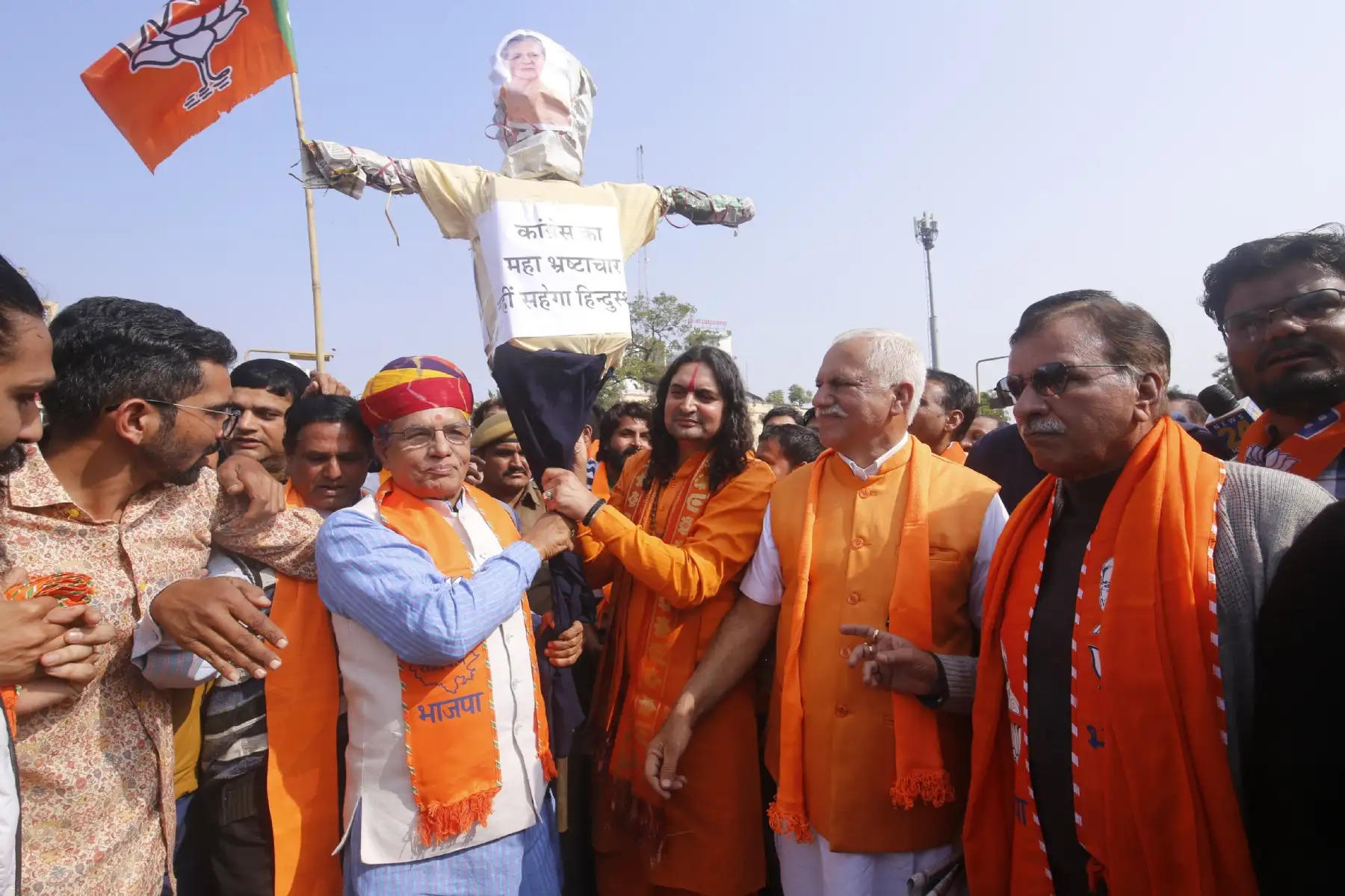 भ्रष्टाचार के विरोध में भाजपा कार्यकर्ताओं और नेताओं ने किया विरोध प्रदर्शन