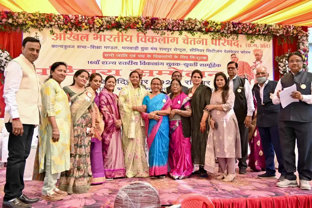 मंत्री लक्ष्मी राजवाड़े दिव्यांग युवक–युवती परिचय सम्मेलन में हुई शामिल