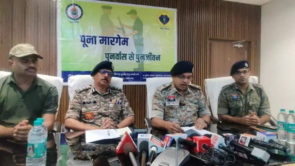 छत्तीसगढ़ के बीजापुर में 34 नक्सलियों ने किया आत्मसमर्पण