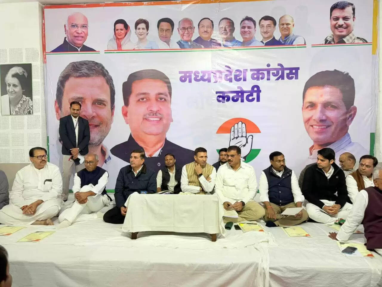 मप्र&nbsp;कांग्रेस की विस्तृत प्रदेश कार्यकारिणी की बैठक संपन्न, संगठन को जमीनी स्तर पर मजबूत करने पर दिया&nbsp;जोर