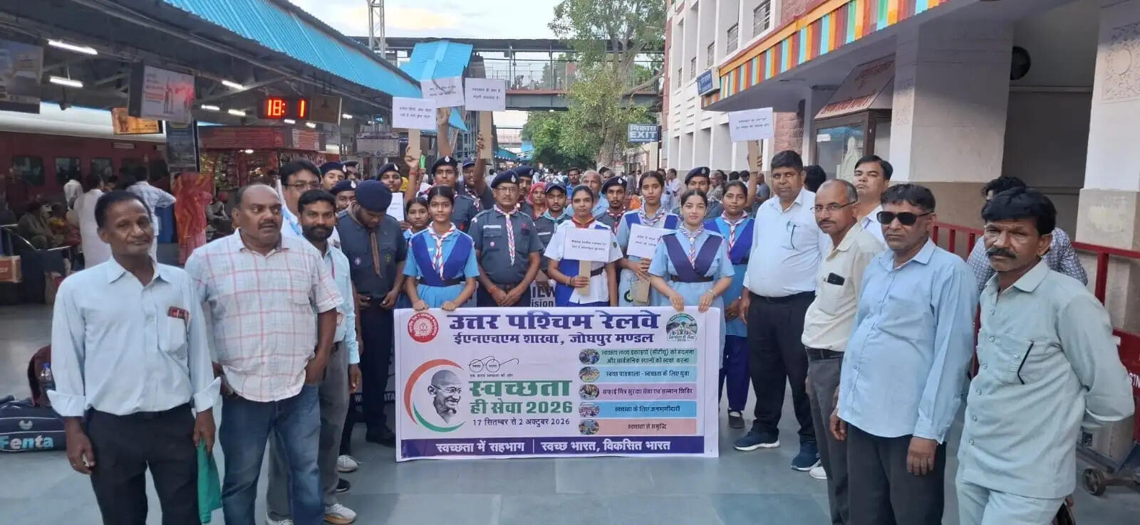 जागरूकता रैली से दिया स्वच्छता का संदेश