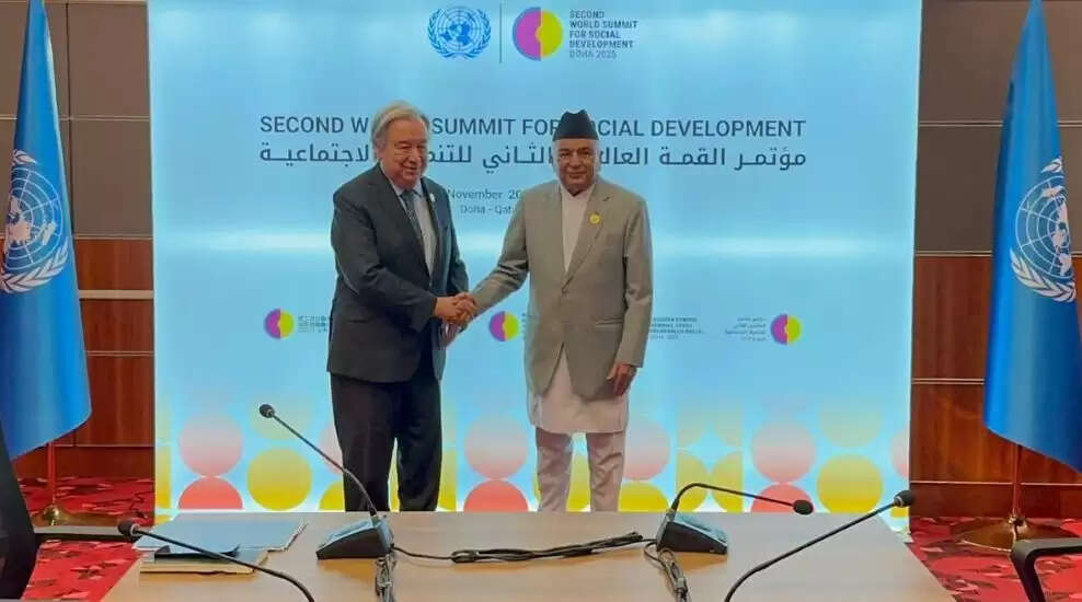 नेपाल के राष्ट्रपति पौडेल ने दोहा में संयुक्त राष्ट्र महासचिव गुटेरेस से की मुलाकात