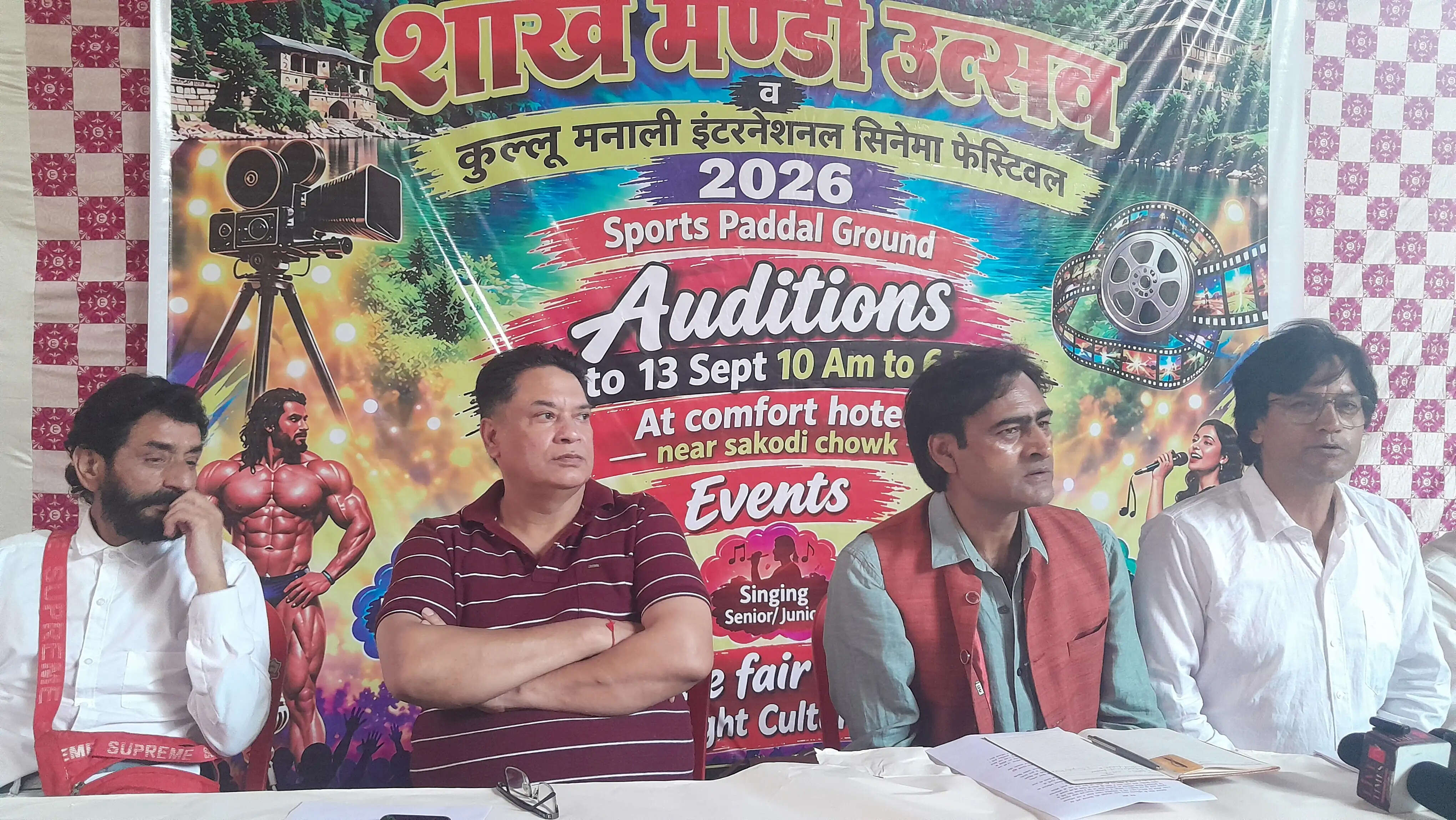 मंडी में होगा शाख महोत्सव एवं इंटरनेशनल फिल्म फेस्टिवल का आयोजन