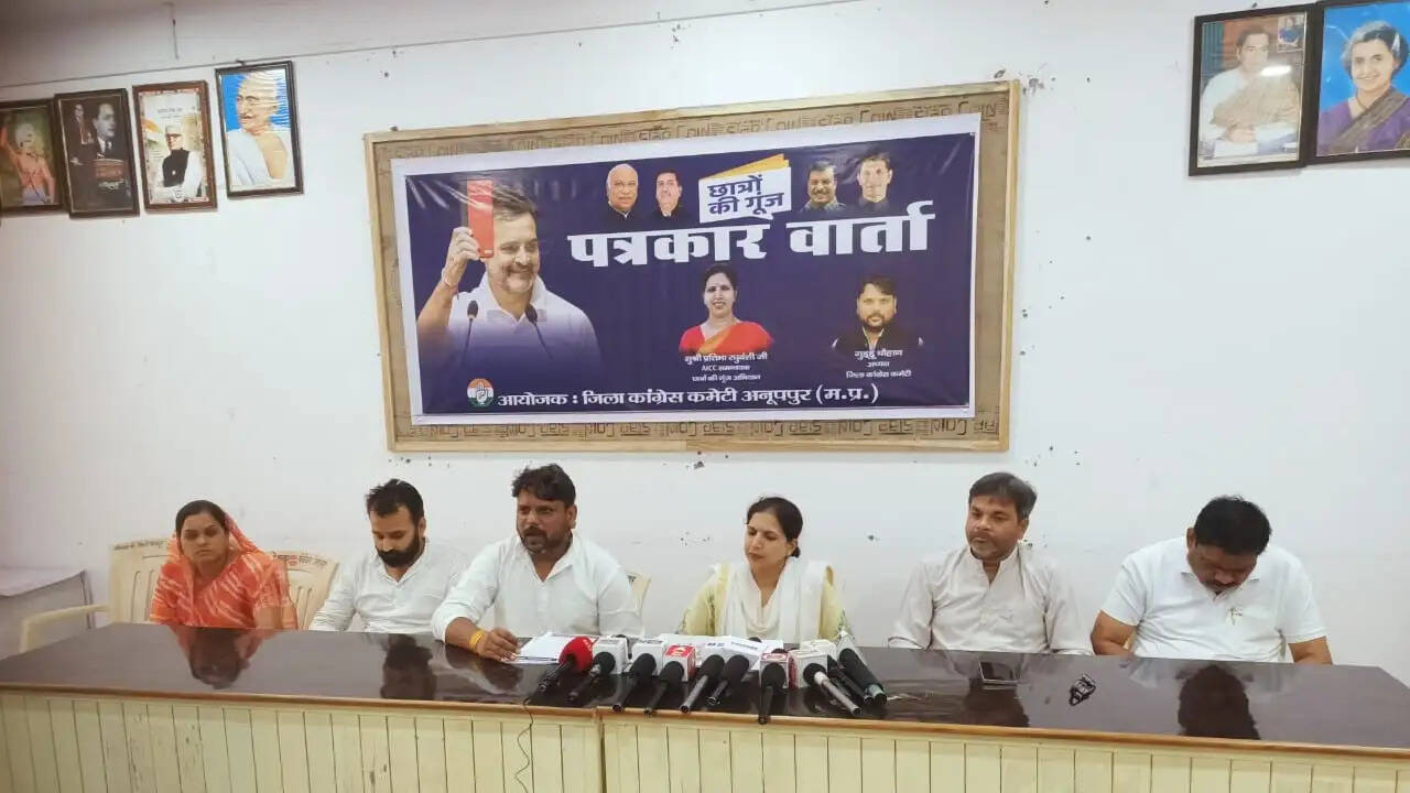 अनूपपुर: कांग्रेस ने छात्रों की समस्याओं पर केंद्र सरकार को घेरा, परीक्षा सुधार और एनआईटी भंग करने की उठाई मांग