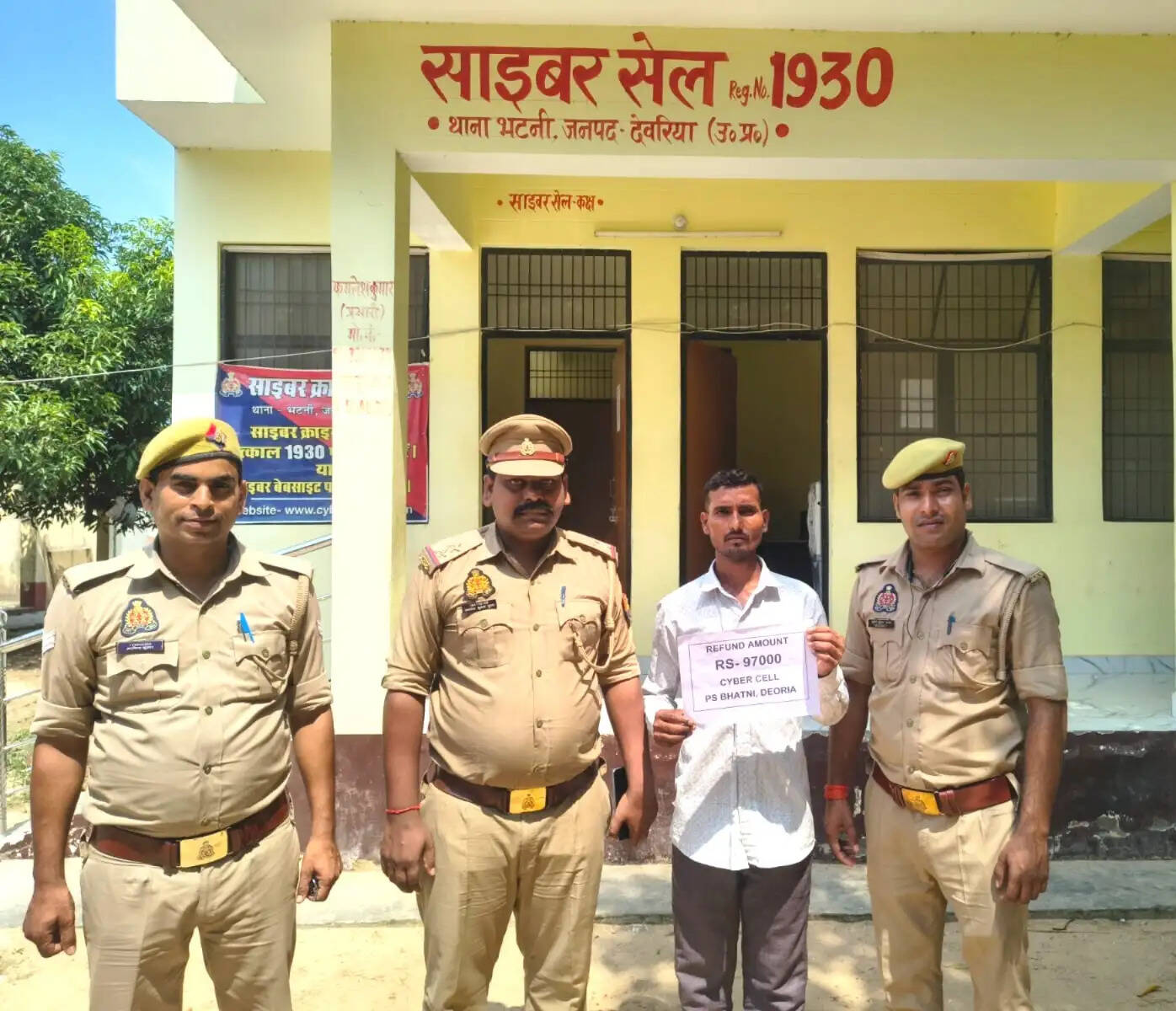 साइबर सेल ने ठगी के 97 हजार रुपये पीड़ित के खाते में वापस कराए