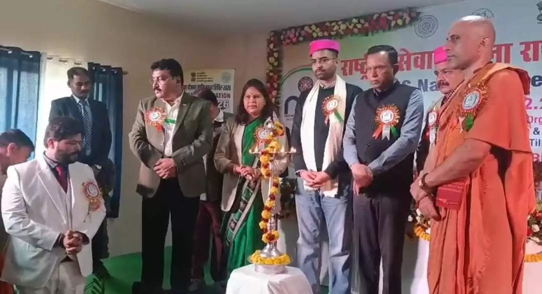 एनएसएस राष्ट्रीय एकता शिविर का शुभारंभ, देशभर से जुटे स्वयंसेवक