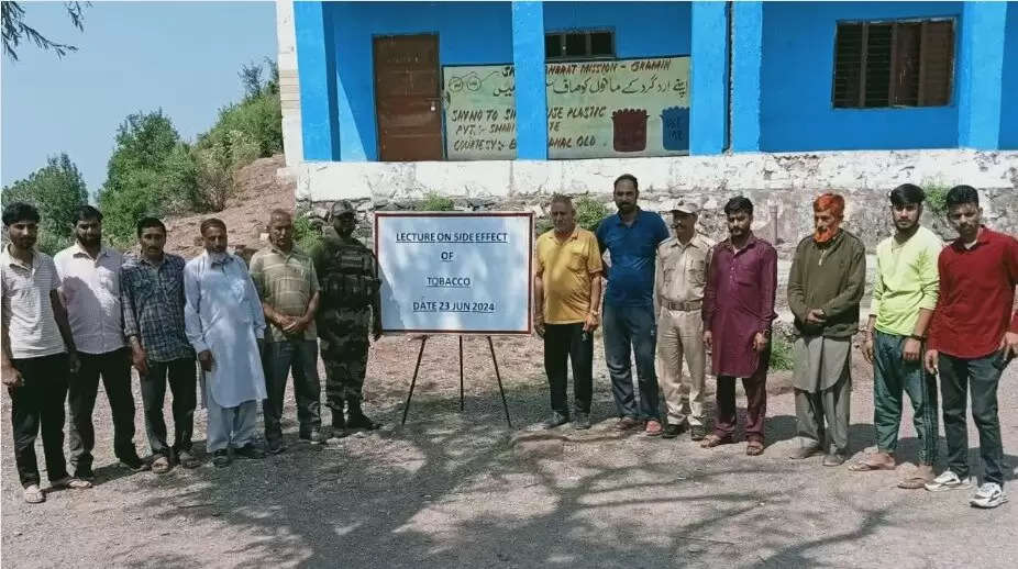 तम्बाकू के दुष्प्रभावों पर व्याख्यान दिया