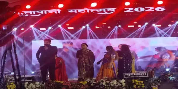 तातापानी महोत्सव 2026 का भव्य समापन, रितेश पांडेय-डिंपल सिंह की जोड़ी पर झूम उठा जनसैलाब