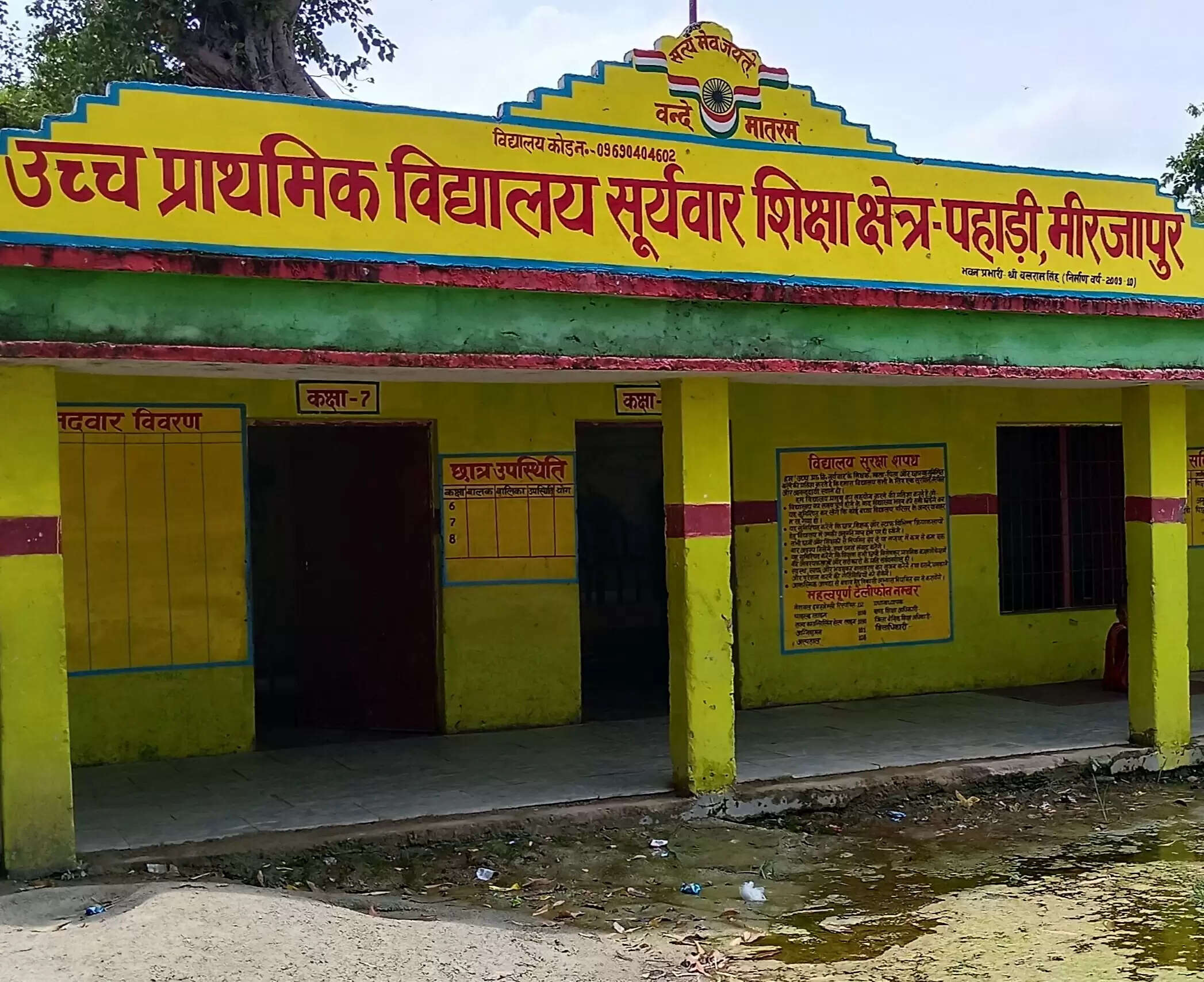 अब परिषदीय स्कूलों में हर गुरुवार ‘स्वास्थ्य का स्वाद’, मिलेगा चिक्की, गजक और बाजरे का लड्डू