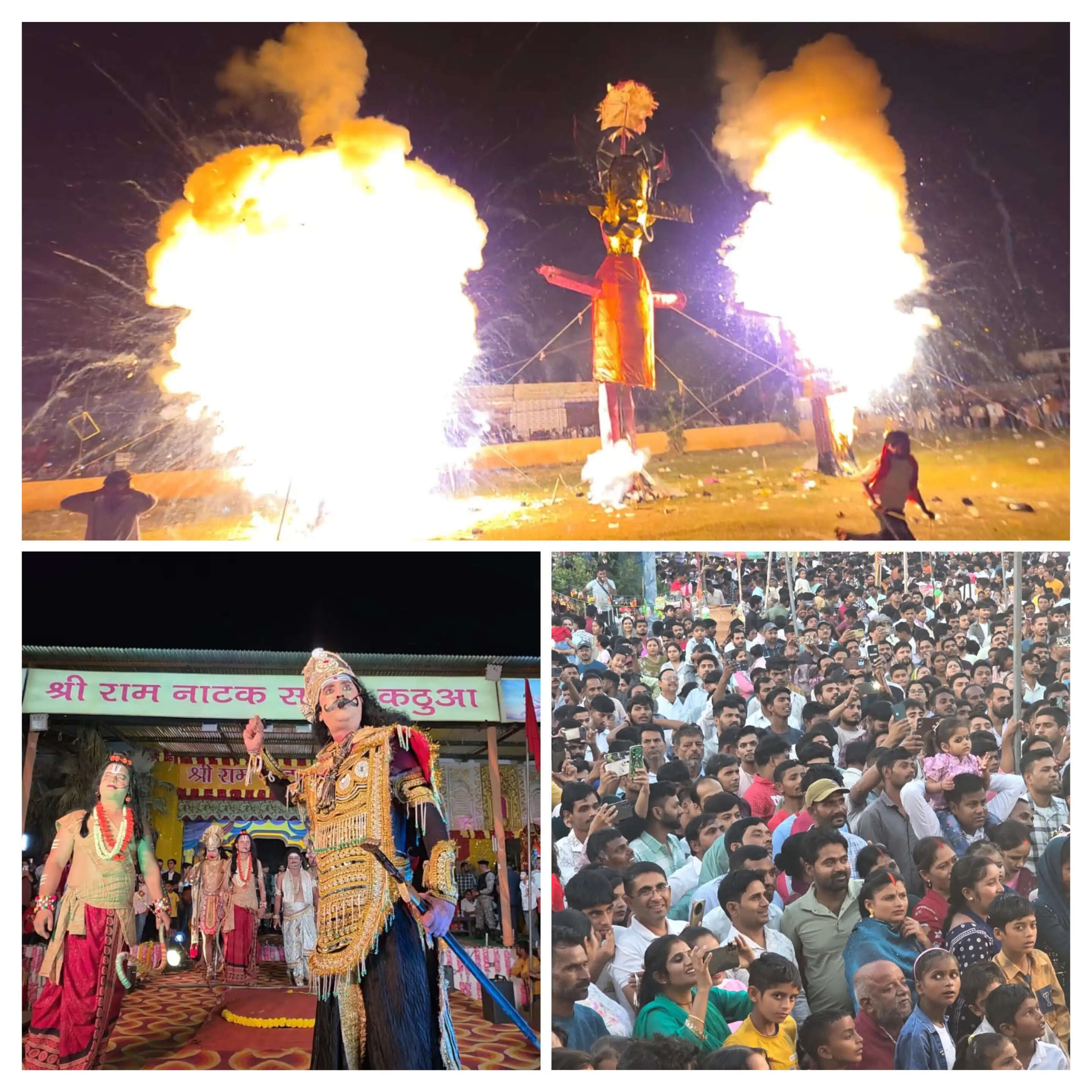 कठुआ में धूमधाम से मनाया गया विजयादशमी पर्व, श्रीराम के जयकारों के बीच रावण मेघनाथ और कुंभकरण के पुतलों का दहन