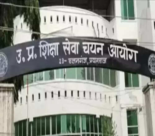 53 केंद्रों पर कड़ी निगरानी में सहायक आचार्य पुनर्परीक्षा सम्पन्न, 19,718 अभ्यर्थी हुए शामिल
