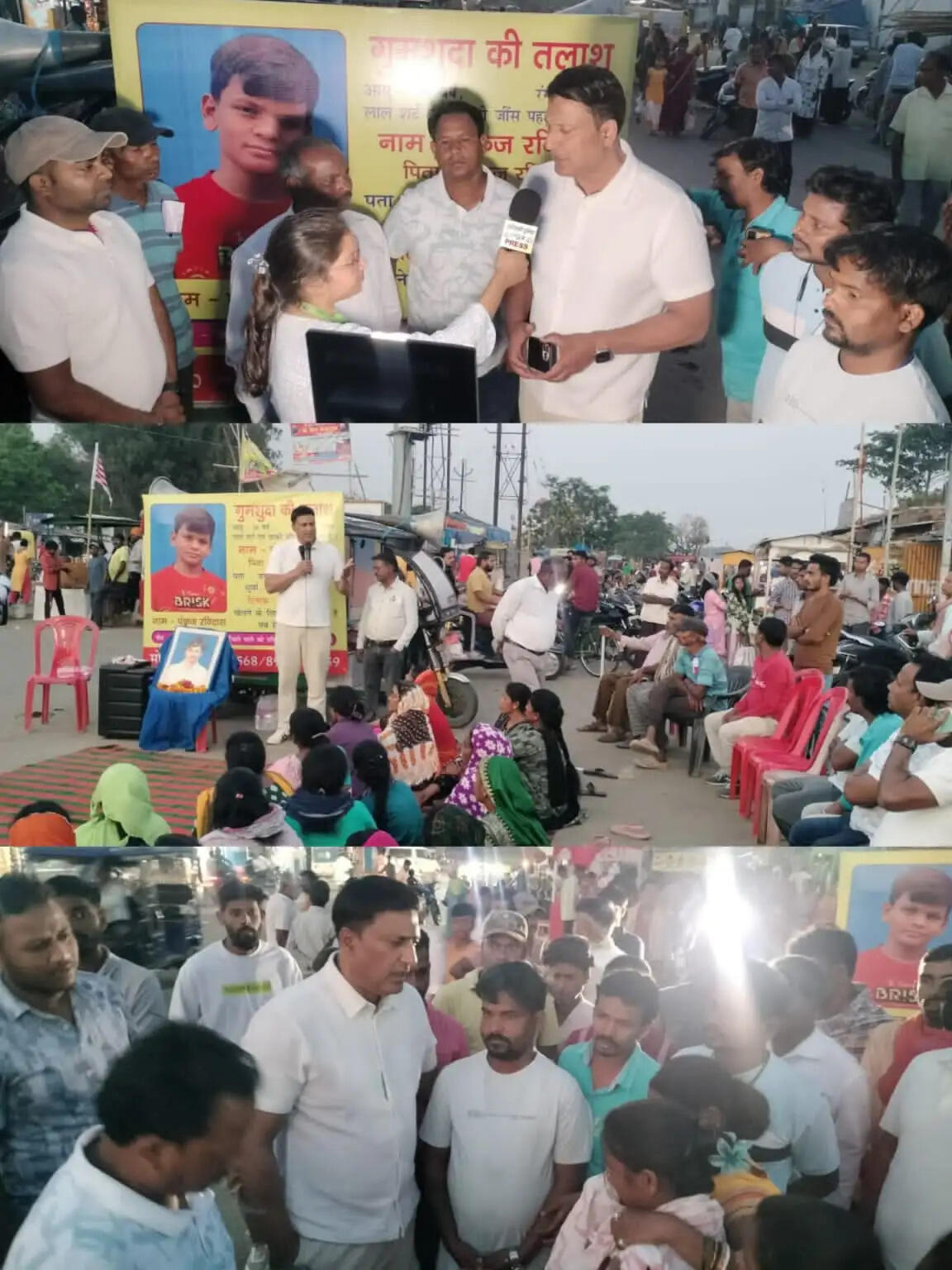 लापता पंकज की सकुशल घर वापसी में करें मदद : अजय