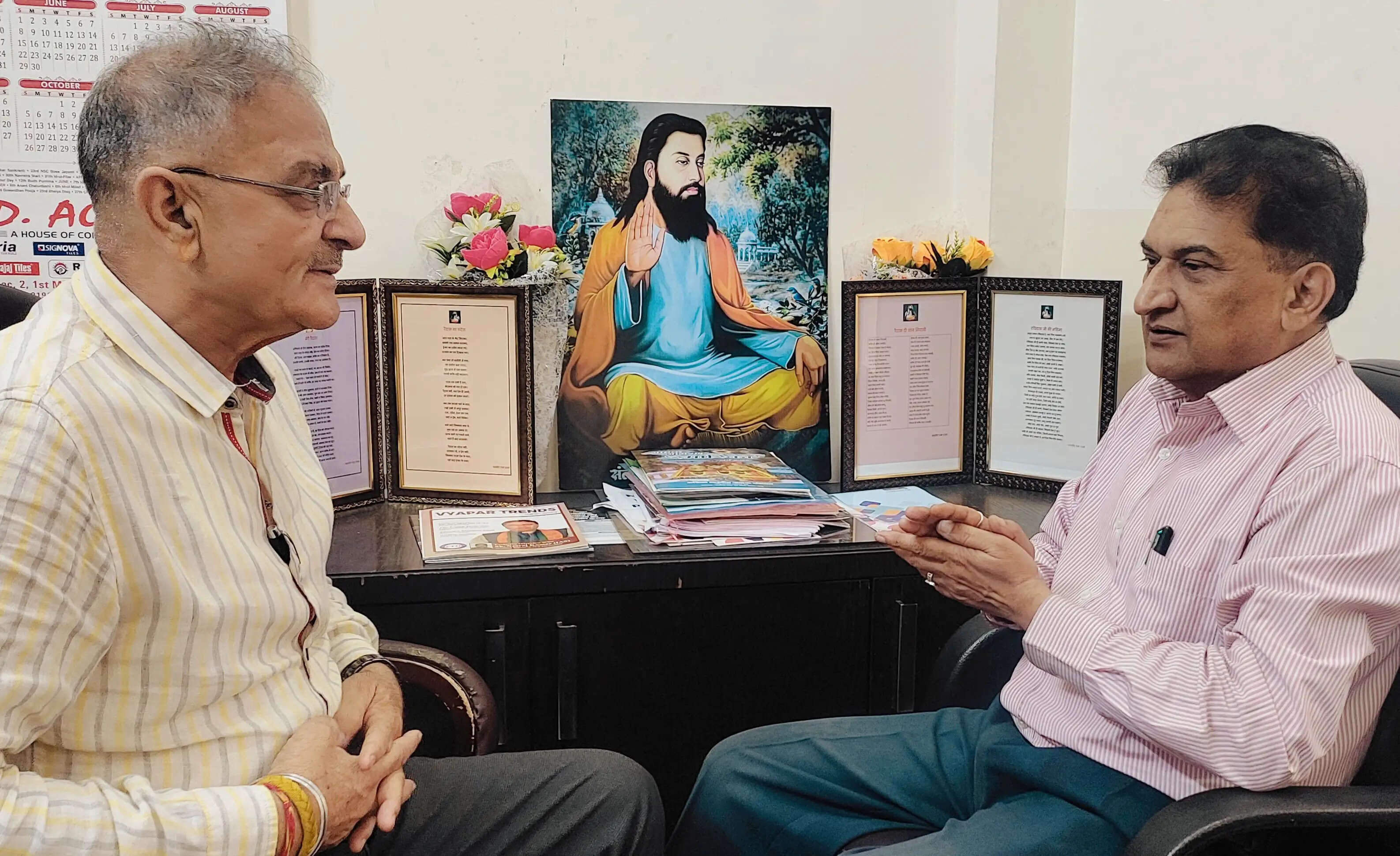 पूर्व उपमुख्यमंत्री ने गुरु रविदास को सामाजिक न्याय का मशाल वाहक बताया