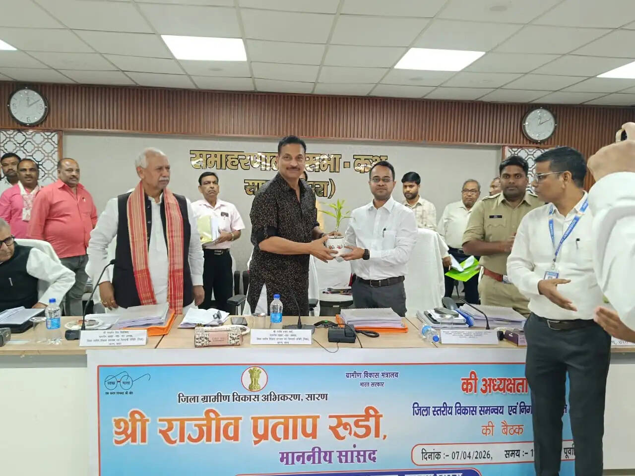 सांसद राजीव प्रताप रूडी की अध्यक्षता में दिशा की हुई बैठक