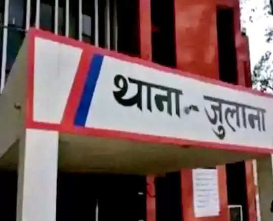 जींद : खेत में पानी देने गए किसान की हृदय गति रूकने से मौत