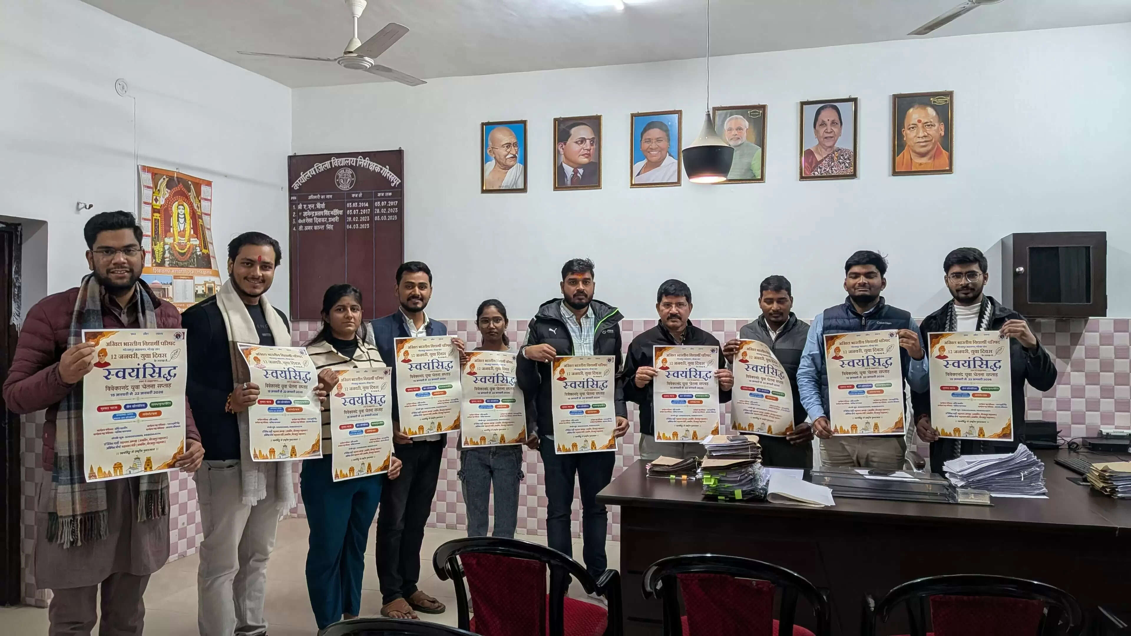 अभाविप गोरखपुर महानगर ने युवा दिवस पर “स्वयंसिद्ध” कार्यक्रम के पोस्टर का किया विमोचन