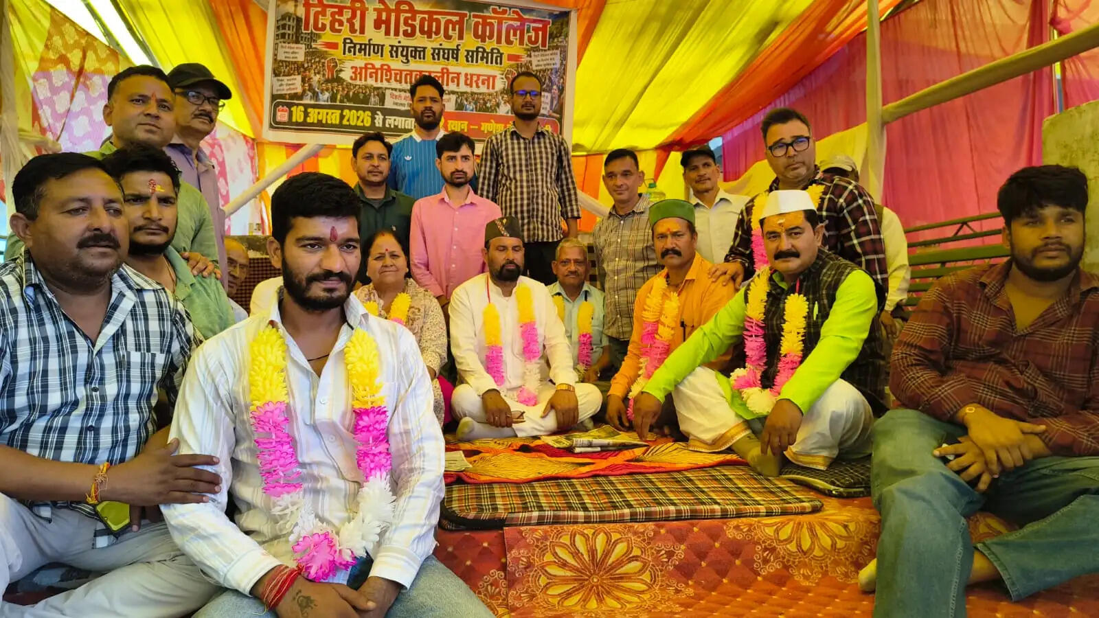 झूठे आश्वासन नहीं इणियां में जारी करें मेडिकल कॉलेज का जीओ