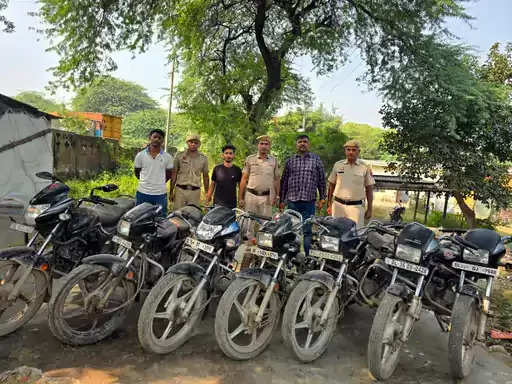 फरीदाबाद : पुलिस ने वाहन चोर पकड़ा, आठ माेटरसाइकिल बरामद