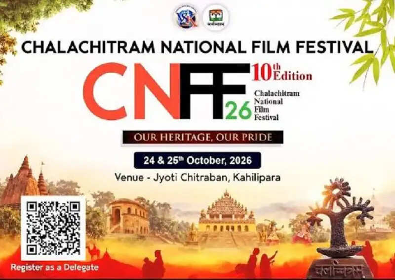 गुवाहाटी में 24 अक्टूबर से राष्ट्रीय लघु फिल्म महोत्सव, 45 फिल्मों का होगा प्रदर्शन